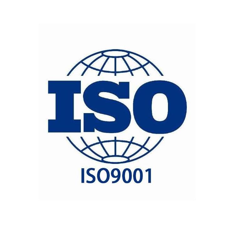 iso9001标準 ISO9001認證機構