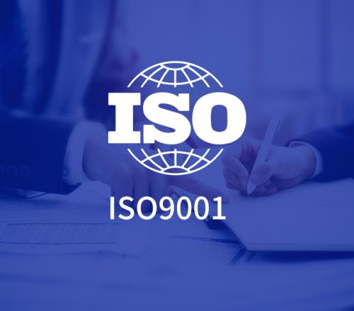 iso9001體系認證證書有效期