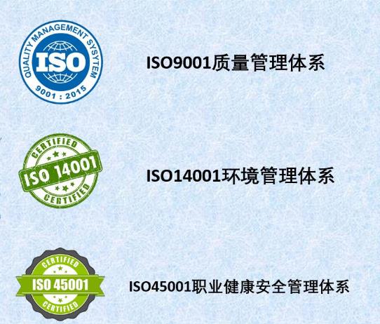 iso9001體系認證證書有效期